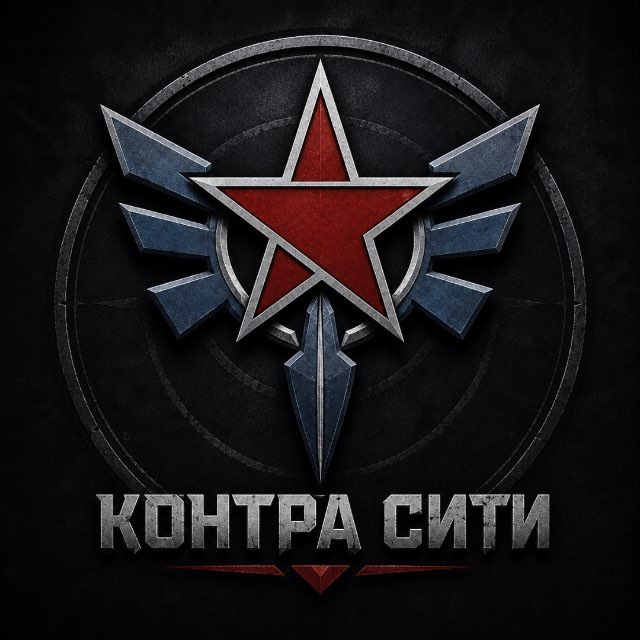 Аватар канала Контра Сити