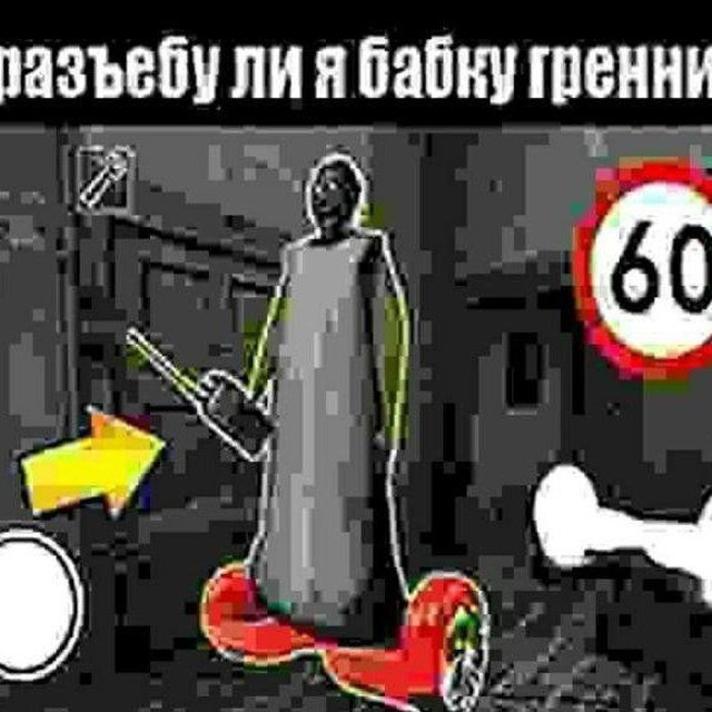 Аватар канала переход