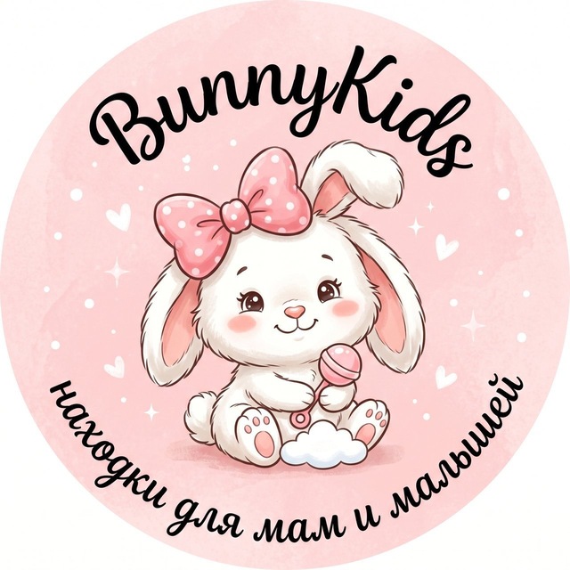 Аватар канала BunnyKids:Находки для мам и малышей