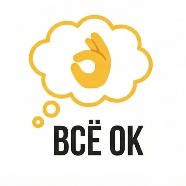 Аватар канала ВсеОК.рф