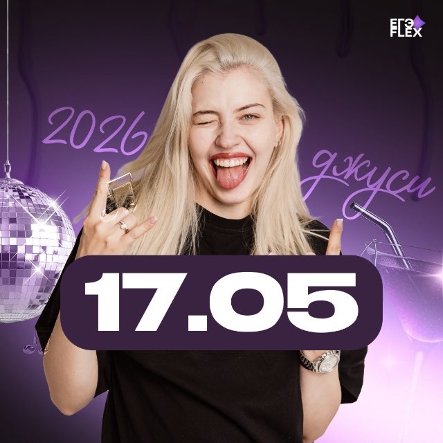 Аватар канала ПРЕД | интенсив ДЖУСИ 🍒🍸