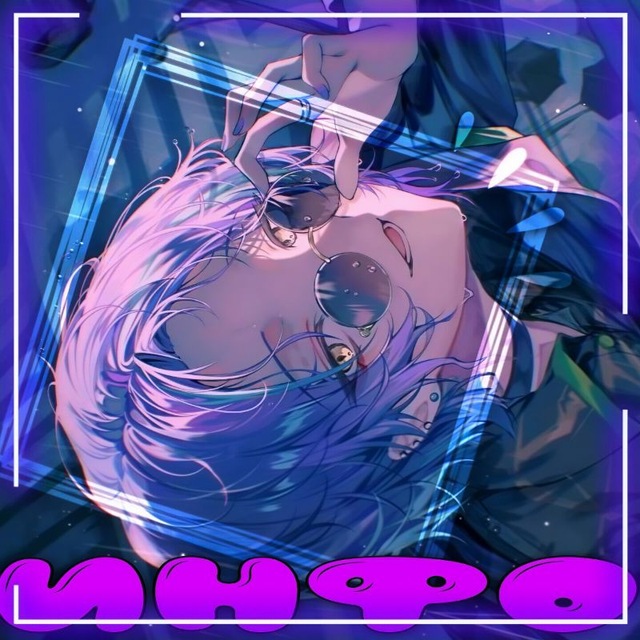 Аватар канала НАБОР ВРЕМЕНННО ЗАКРЫТ 〢ᴘᴜʀᴘʟᴇ ᴘᴇᴀʀʟ || IᑎᖴO || 14+ 〣
