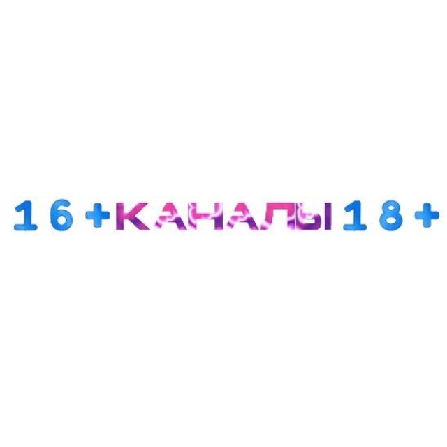 Аватар канала НАШИ КАНАЛЫ