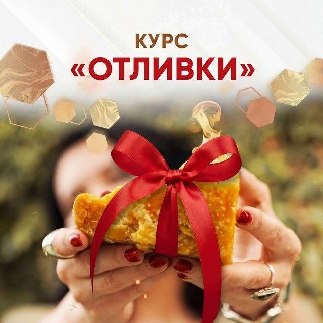 Аватар канала Отливки учимся!
