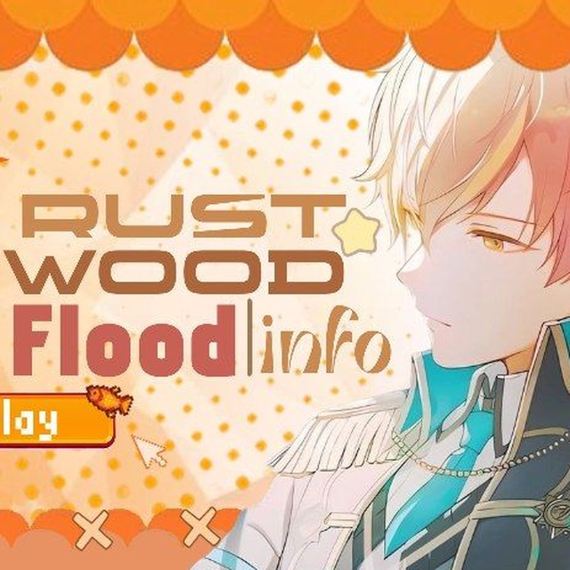 Аватар канала Rustwood | •Info