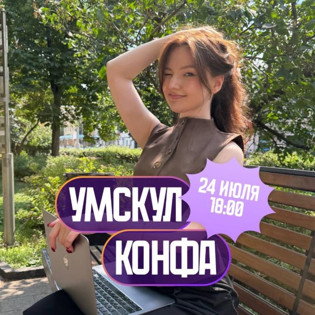 Аватар канала Английский язык 7-8 класс | Настя Пластинина
