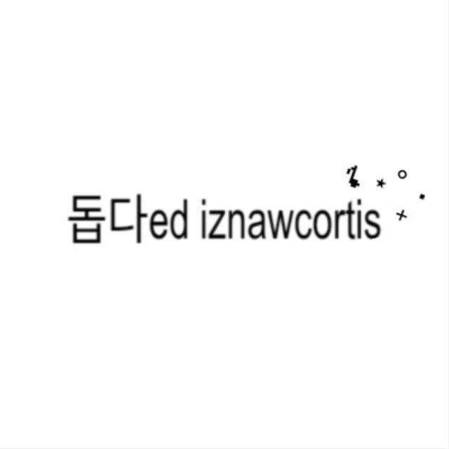 Аватар канала 돕다ed iznawcortis