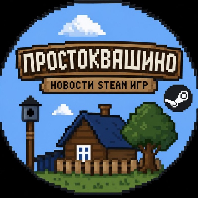 Аватар канала Простоквашино • Новости Steam